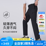 思凯乐（SCALER）户外休闲裤春上新男运动弹力徒步登山裤设计感可拆卸两节长裤女 【男款】黑色|可拆卸两节裤 M