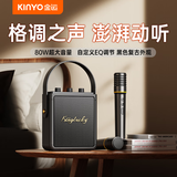金运k歌麦克风音响一体式无线话筒唱歌神器家庭ktv套装新款自带声卡专用蓝牙电视小音箱2025巨蛋S20