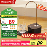 鸣盏上水器桶装水电动抽水器 茶吧机搭配 MZ037A黑色