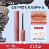 3CE丝绒唇釉LIKEGENTLE裸粉色口红唇膏哑光生日礼物送女友