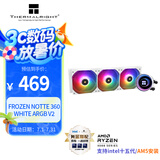 Thermalright(利民)  Frozen Notte 360 WHITE ARGB V2冰封魔境 360水冷 一体式水冷散热器FN360 WHITE ARGB V2