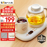 小熊（Bear）迷你养生壶 办公室烧水壶电水壶煮茶壶 保温杯垫多功能花茶壶煮水壶0.8升 YSH-D08D3