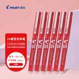 百乐（PILOT）BXC-V5直液式走珠笔大V5中性水笔0.5签字笔刷题笔文具套装BXC-V5 BXS-IC 红色6支装