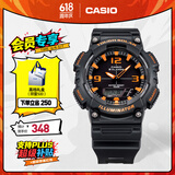 卡西欧（CASIO） SPORT AQ-S810 卡西欧男表运动太阳能手表 AQ-S810W-8AVPF-100米防水