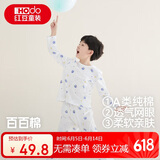 红豆儿童睡衣男女童春夏薄款纯棉家居服套装长袖裤空调服J3115白色160