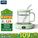 OIDIRE 加热杯垫恒温杯垫保温杯垫加热杯恒温杯牛奶加热器保温底座茶杯垫养生杯暖暖杯可调温三档智能 0.35L -至尊款【带水杯+吸管】