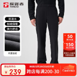 探路者（TOREAD）软壳裤 24秋冬男士弹力户外防风防泼水保暖加绒长裤TAMMAM91394