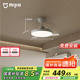 米家（MIJIA）小米米家风扇灯36英寸吊扇隐形卧室全光谱Ra97睡眠模式自然风灯具
