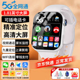 小天才酷盖5G儿童电话手表可插卡视频通话GPS定位小学初中学生智能手表 白-微信抖音+支付+128G+WiFi下载
