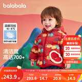 巴拉巴拉童装宝宝羽绒服婴儿衣服儿童外套2025春装新年拜年服209125107201