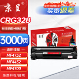 京呈CRG-328适用佳能MF4400/4410/4450/4712/4752/4700/4720w/4710 HP惠普CE278A硒鼓P1560/1566/1606dn M1536dnf