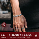 铭扬饰海 925银古巴手链男士实心手环潮流欧美个性简约时尚手饰礼物送男友 链长21CM