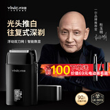 一尔【德国】剃光头神器电动剃头自助光头理发器剃头刀男士剃发器专业发廊油头增白器剃须推头两用刮刀 LK-3015第二代增白器（三刀头 剃须剃光头）