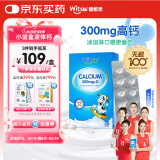 witsbb健敏思小蓝盒液体钙d3K2儿童宝宝6月+敏宝专研100+项无敏30粒