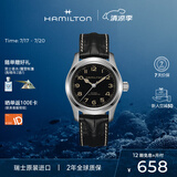 汉米尔顿（Hamilton）汉密尔顿墨菲表42大表盘瑞士机械男表 《星际穿越》电影同款