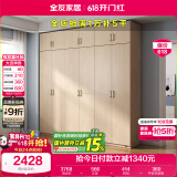 全友家居 家用现代简约大衣柜卧室成品衣柜组合衣橱立柜简易储物柜子