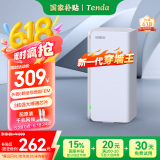 Tenda全屋WiFi6子母路由器【疾速AX5400】一拖二Mesh放大分布式组网无线千兆穿墙王信号增强【单只装】
