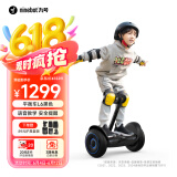 九号（Ninebot）电动儿童平衡车6-12岁代步腿控电动车体感礼物智能长续航双轮小学生青少年L6黑色