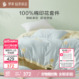 罗莱家纺 全棉四件套纯棉床上用品床单被套百合200*230