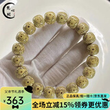 梵心阁 海南星月菩提子手串男绕指柔留白原生态毛感料本命臻品送 老型珠鸡油黄A++9*10