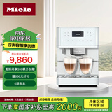 美诺（Miele）欧洲原装进口家用电器办公室 意式 除菌 全自动独立式 咖啡机 CM6160 C 晶钻白