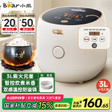 小熊（Bear）电饭煲 电饭锅 家用4~5人 多功能3升智能防溢预约不沾元釜微压柴火饭 米饭锅 DFB-C30L3