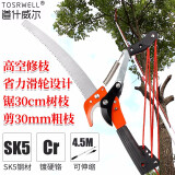 道什威尔（TOSRWELL）高枝剪高空剪园艺工具高枝锯伸缩摘果剪高空修剪树枝剪刀手动农具 4.5米4滑轮铝管无极伸缩剪3cm左右