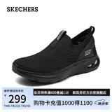 斯凯奇（Skechers）女鞋夏季懒人一脚蹬健步鞋软底透气休闲鞋外穿运动鞋跑步鞋117440