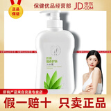 荟新完美荟新芦荟滋养护色洗发露护发素洗发水套装专卖店原装正品 完美荟新芦荟滋养护色洗发露/瓶