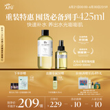 阿芙（AFU）玫瑰纯露爽肤水（300+125）ml 提亮肤色缓解干皮 送女友礼物