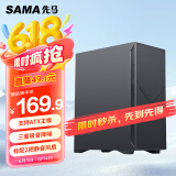 先马（SAMA）黑洞7pro中塔式吸音降噪电脑主机箱黑色 标配2把降噪风扇/高分子树脂棉/支持ATX主板/竖装显卡