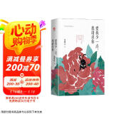 爱我少一点，我请求你（四色精装）张晓风 以“爱情”为主题的散文集，席慕蓉、蒋勋、联袂推荐