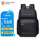 北极猎人（ARCTIC HUNTER）双肩包男士商务短途出差旅行大容量背包15.6英寸电脑包 黑B00492