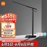 米家（MIJIA）台灯1S增强版耀夜黑智能学习台灯儿童阅读台灯小米灯具