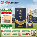 杜康【官方】酒祖杜康15窖区白酒窖龄50年50度高度浓香型酒 送礼 50度 500mL 1瓶 礼盒装