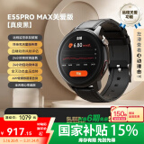 dido【国家补贴15%】E55S血压血糖评估血氧监测手表环实时监测心率体温睡眠打鼾血氧运动健康智能手表 远程关爱版-皮黑【远程查看亲友健康+全身趋势评估】