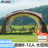 北山狼 穹顶天幕户外露营涂银防晒 凉亭超大帐篷防风防水 野营遮阳棚  咖啡涂银-大号
