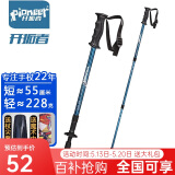 开拓者（pioneer）狼牙6系 户外登山杖手杖健走杖 拐杖铝合金三节伸缩便携徒步
