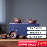 玉颐阁紫砂壶纯手工名家刘浩宜兴功夫小茶壶原矿老料精品 玉乳壶 紫泥款套装小号 160ml