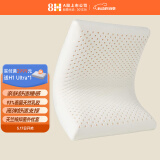 8H 泰国天然乳胶枕头单人Z1s双枕套 成人护颈枕芯高低 混灰色 单只装