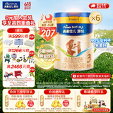 美素佳儿源悦3段（Friso Natura）幼儿配方奶粉（12-36月龄) 3段 800g 6罐 【店长推荐】