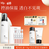 低聚糖水感保湿乳液美白淡斑次抛精华液控油补水护肤品男女