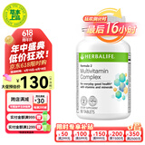 康宝莱（HERBALIFE）美产奶昔蛋白粉代餐粉建议搭配茶饮膳食纤维素片细腰片奶昔套餐 草维锭（维康宝片）90粒