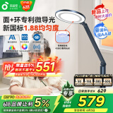 孩视宝国AA阅读护眼台灯学生学习读写灯全光谱卧室床头家用led灯OE60-D