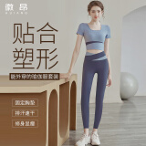 徽昂运动套装女瑜伽服女跑步健身服速干衣t恤含胸垫拼色短袖长裤蓝M