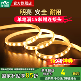 雷士（NVC）LED灯带灯条氛围灯高亮贴片三色可选led线性灯节能柔光氛围灯带 【单米】单排暖黄光|自购连接头