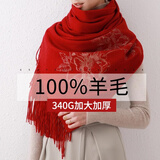 达芬奇密码100%羊毛披肩女刺绣围巾两用中老年羊毛围巾保暖冬绒妈妈生日礼物 多枝牡丹 酒红