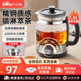 小熊（Bear）煮茶壶 煮茶器喷淋式养生壶玻璃围炉煮茶烧水煮茶一体机烧水壶泡茶壶小型蒸茶壶2024年新款萃茶机 黑色 0.8L ZCQ-G08W6