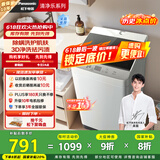 松下（Panasonic）【吴磊推荐】波轮洗衣机全自动10公斤大容量 抗菌除螨智能桶洗净 内衣洗衣机国家补贴XQB100-8QF1