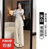 冰丝奶芙山本裤女夏季薄款2025新款休闲小个子肌理感白色阔腿裤子 米白色-常规款 L 建议（111-125斤）